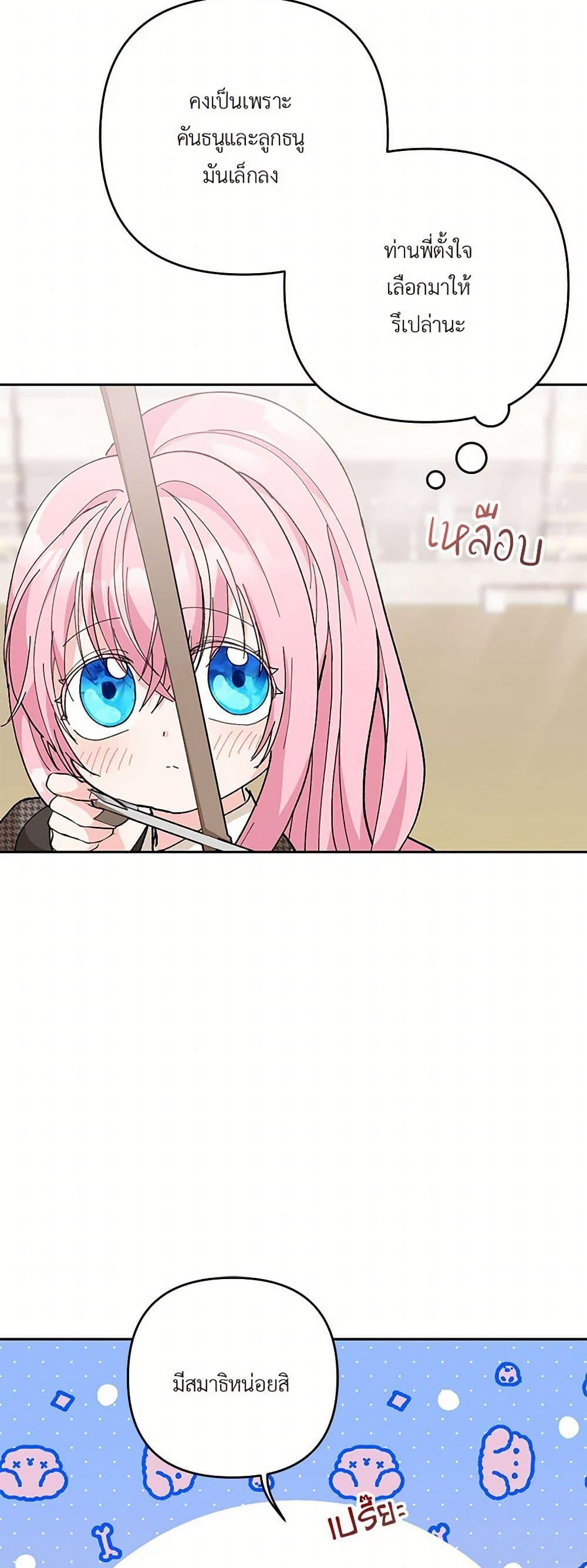 Manga-lc-com อ่านมังงะ อ่านการ์ตูน ออนไลน์ ฟรี Our Little Empress ตอนที่ 1 2 3 4 5 6 7 8 9 10 11 12 13 14 ฟรี ไม่มีโฆษณา Manga-lc - อ่าน มังงะ อ่าน การ์ตูน ออนไลน์ อ่านมังงะ ฟรี