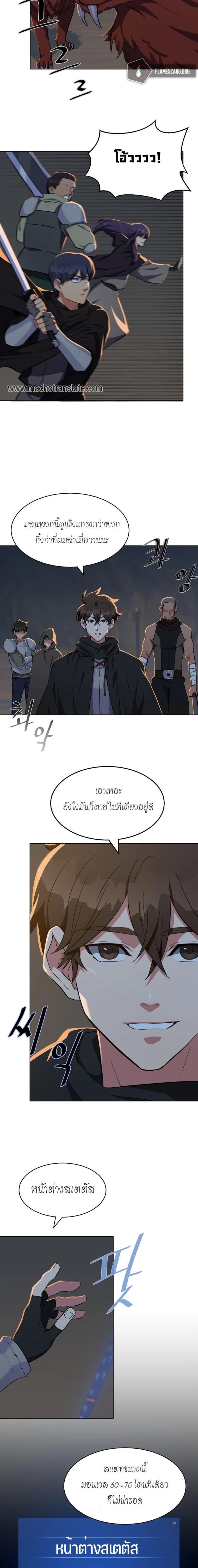 Manga-lc-com อ่านมังงะ อ่านการ์ตูน ออนไลน์ ฟรี Level 1 Player ตอนที่ 1 2 3 4 5 6 7 8 9 10 11 12 13 14 ฟรี ไม่มีโฆษณา Manga-lc - อ่าน มังงะ อ่าน การ์ตูน ออนไลน์ อ่านมังงะ ฟรี