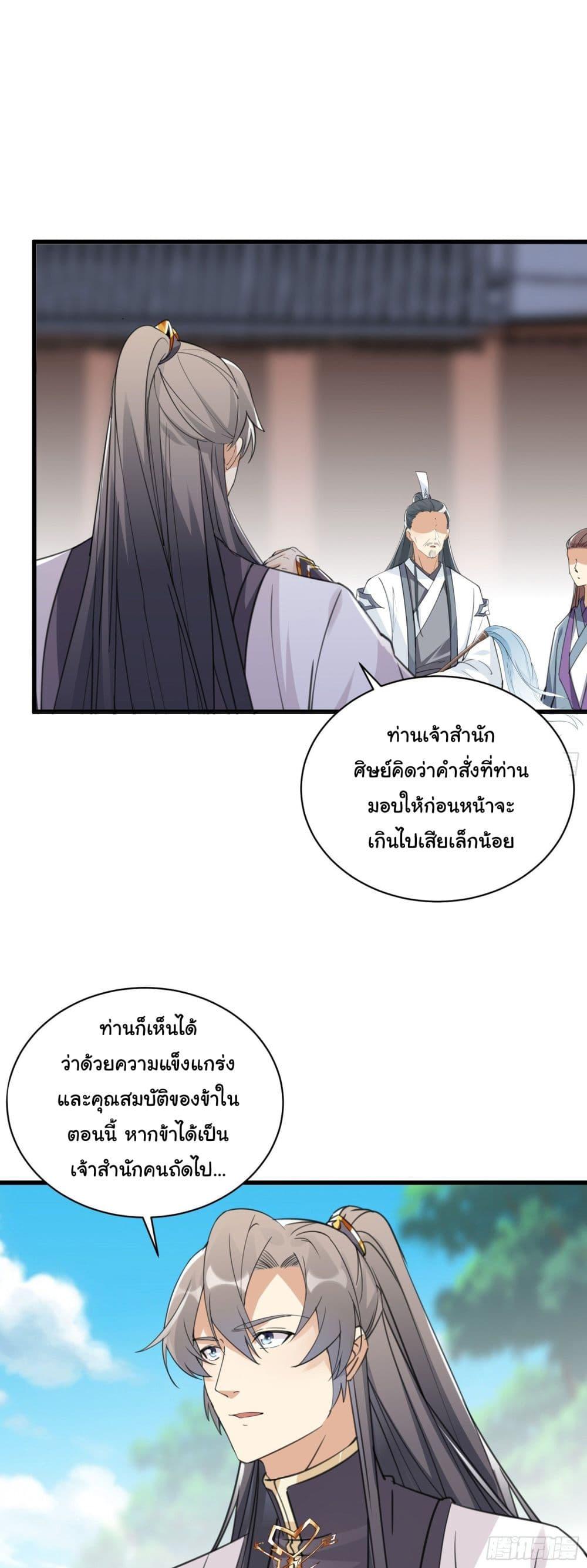 Manga-lc-com อ่านมังงะ อ่านการ์ตูน ออนไลน์ ฟรี Cultivating Immortality Requires a Rich Woman ตอนที่ 1 2 3 4 5 6 7 8 9 10 11 12 13 14 ฟรี ไม่มีโฆษณา Manga-lc - อ่าน มังงะ อ่าน การ์ตูน ออนไลน์ อ่านมังงะ ฟรี