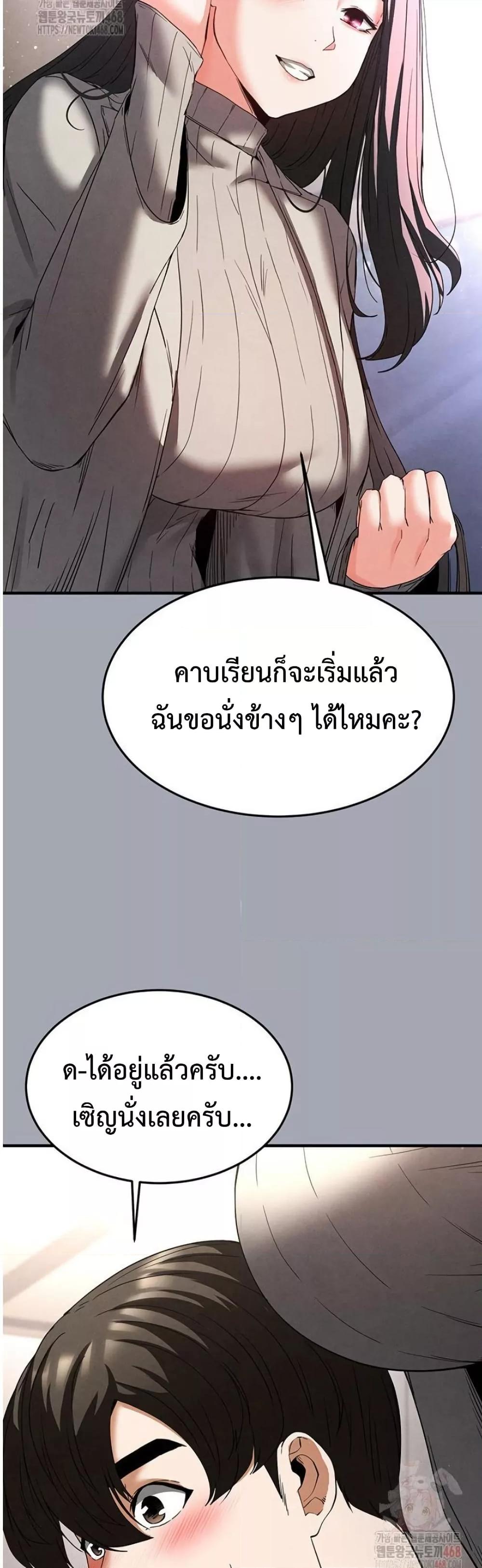 Doujin-Lc- อ่าน โดจิน มังฮวา เกาหลี ญี่ปุ่น จีน แปลไทย Human Scum ตอนที่ 1 2 3 4 5 6 7 8 9 10 11 12 13 14 ฟรี ไม่มีโฆษณา อ่าน โดจิน Manhwa เกาหลี ญี่ปุ่น จีน เรามีครบ คัดมาให้เน้นๆ โดจิน 18+ รับประกันความฟินโดย  Doujin Lc