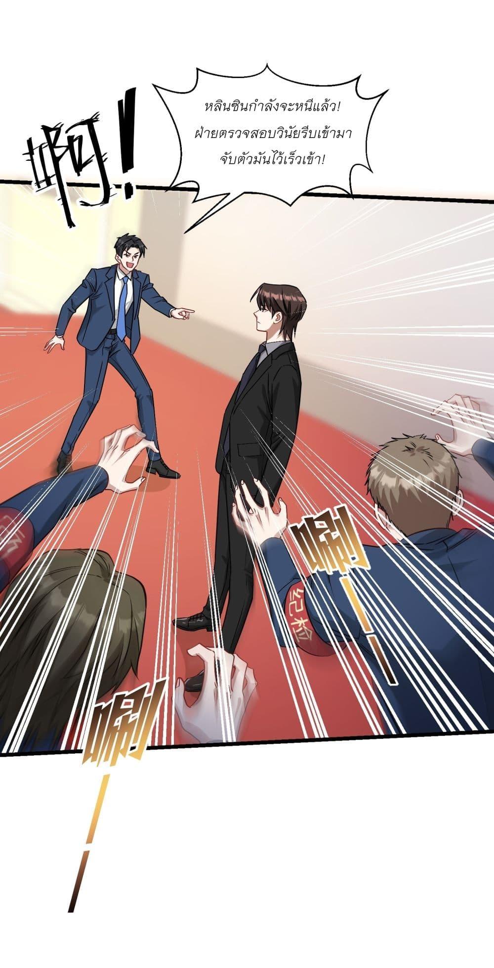 Manga-lc-com อ่านมังงะ อ่านการ์ตูน ออนไลน์ ฟรี Became a Billionaire After Dog Licking Improperly ตอนที่ 1 2 3 4 5 6 7 8 9 10 11 12 13 14 ฟรี ไม่มีโฆษณา Manga-lc - อ่าน มังงะ อ่าน การ์ตูน ออนไลน์ อ่านมังงะ ฟรี