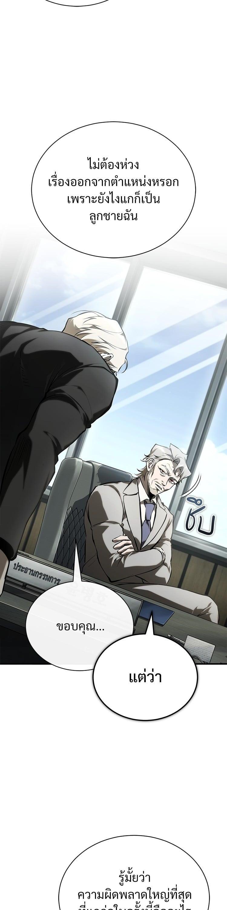 Manga-lc-com อ่านมังงะ อ่านการ์ตูน ออนไลน์ ฟรี Devil Returns To School Days ตอนที่ 1 2 3 4 5 6 7 8 9 10 11 12 13 14 ฟรี ไม่มีโฆษณา Manga-lc - อ่าน มังงะ อ่าน การ์ตูน ออนไลน์ อ่านมังงะ ฟรี