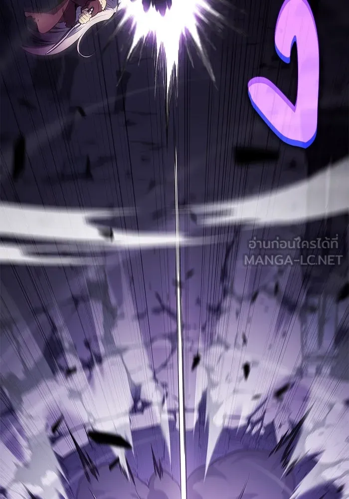 ลูกชายคนเล็กของดยุกคือมือสังหาร ตอนที่ 63 รูปที่ 111