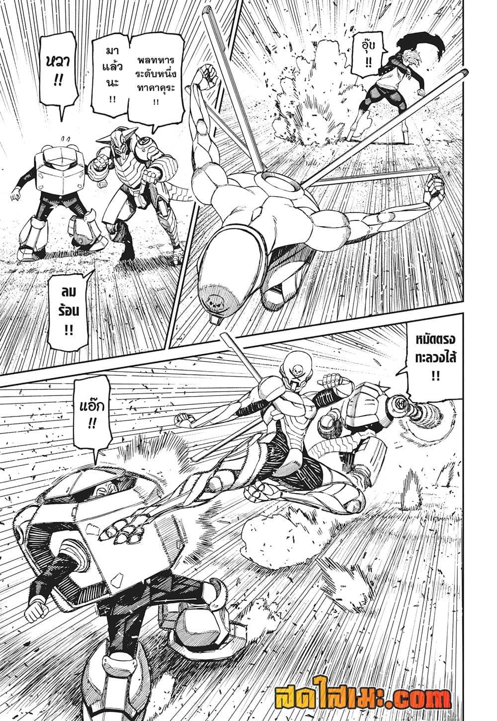 Manga-lc-com อ่านมังงะ อ่านการ์ตูน ออนไลน์ ฟรี Dandadan ตอนที่ 1 2 3 4 5 6 7 8 9 10 11 12 13 14 ฟรี ไม่มีโฆษณา Manga-lc - อ่าน มังงะ อ่าน การ์ตูน ออนไลน์ อ่านมังงะ ฟรี