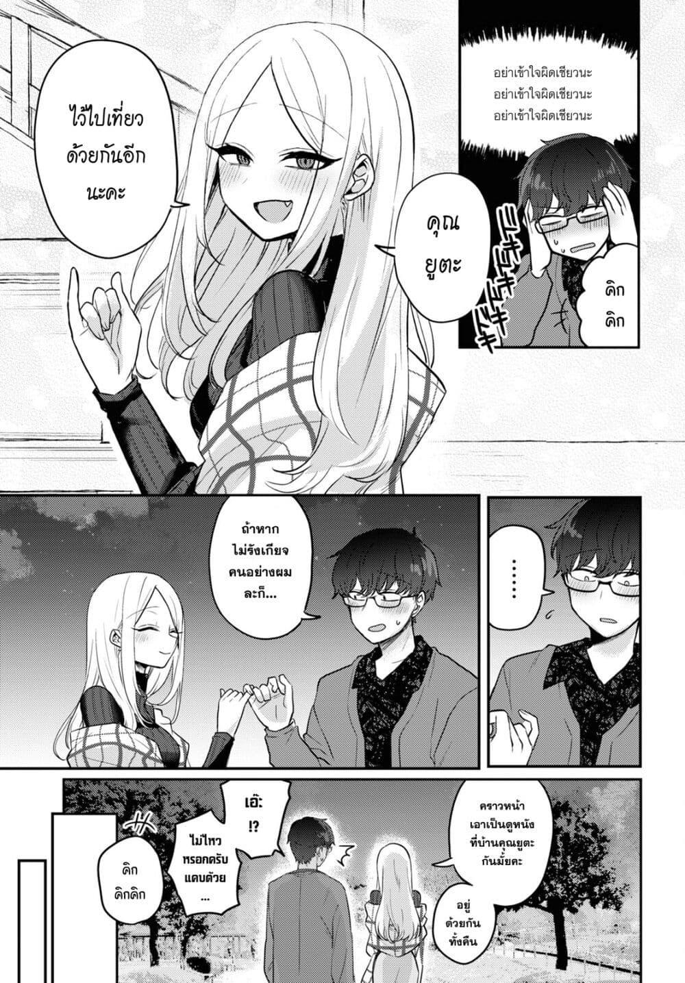 Manga-lc-com อ่านมังงะ อ่านการ์ตูน ออนไลน์ ฟรี Joucho wo Mechakuchani Shitekuru Onna ตอนที่ 1 2 3 4 5 6 7 8 9 10 11 12 13 14 ฟรี ไม่มีโฆษณา Manga-lc - อ่าน มังงะ อ่าน การ์ตูน ออนไลน์ อ่านมังงะ ฟรี