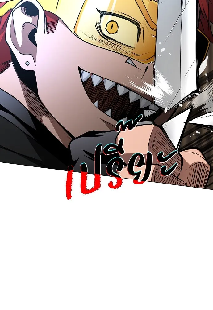 JAKDU ตอนที่ 66 รูปที่ 19