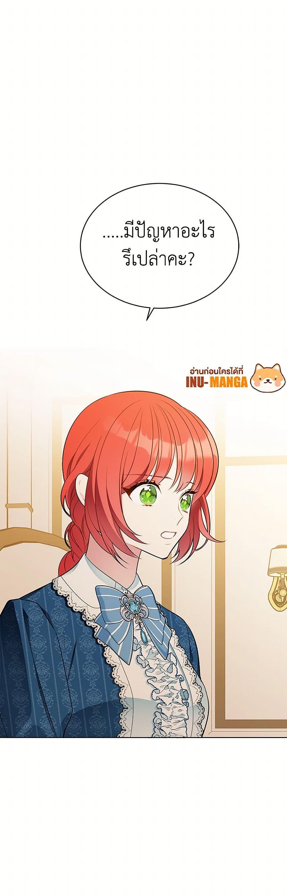 Manga-lc-com อ่านมังงะ อ่านการ์ตูน ออนไลน์ ฟรี The Detective Of Muiella ตอนที่ 1 2 3 4 5 6 7 8 9 10 11 12 13 14 ฟรี ไม่มีโฆษณา Manga-lc - อ่าน มังงะ อ่าน การ์ตูน ออนไลน์ อ่านมังงะ ฟรี