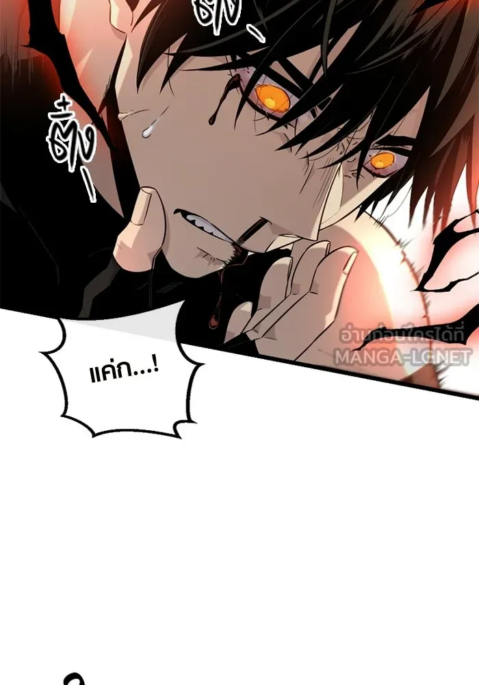 พลิกชะตาคว้าไอเทมระดับเทพ ตอนที่ 15 เขี้ยวนิดฮอกก์ (1) รูปที่ 60