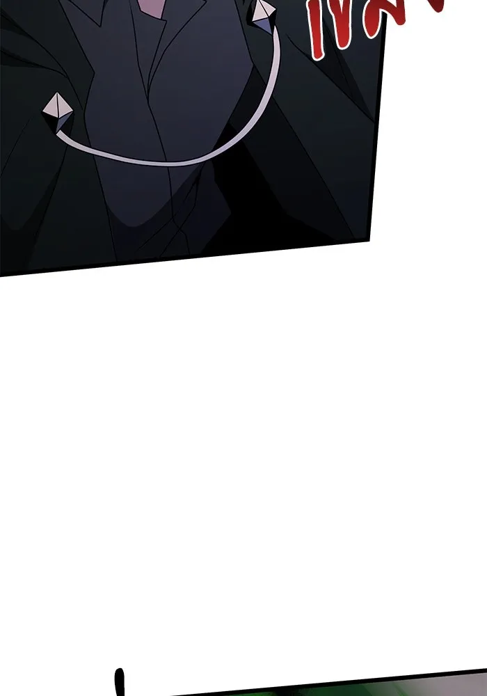 อัศวินดำล่าท้าเวลา ตอนที่ 51 รูปที่ 106