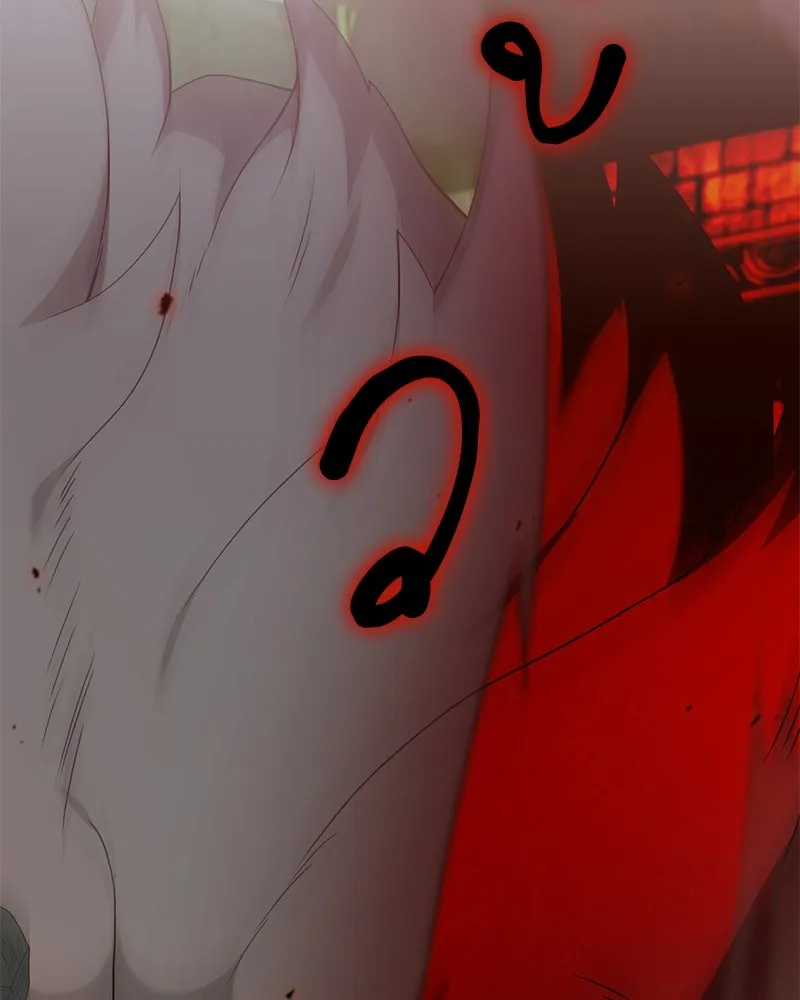 คนสวนโลกฮันเตอร์ ตอนที่ 47 รูปที่ 119