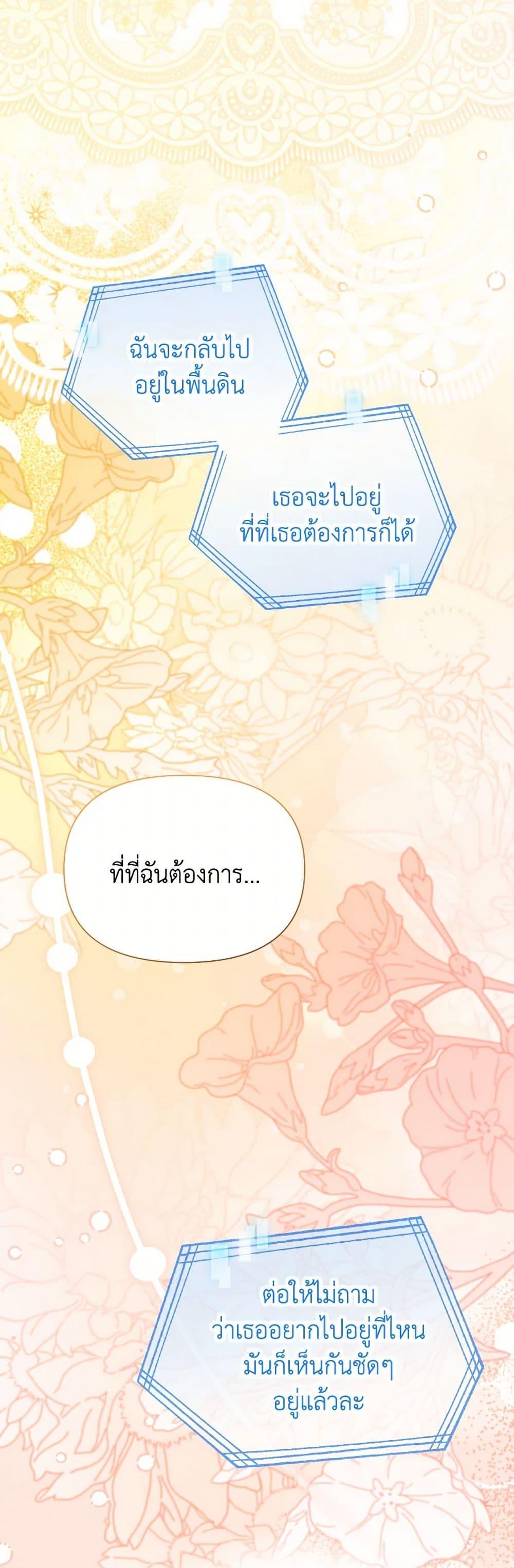 Manga-lc-com อ่านมังงะ อ่านการ์ตูน ออนไลน์ ฟรี The Goal Is to Be Self-Made ตอนที่ 1 2 3 4 5 6 7 8 9 10 11 12 13 14 ฟรี ไม่มีโฆษณา Manga-lc - อ่าน มังงะ อ่าน การ์ตูน ออนไลน์ อ่านมังงะ ฟรี