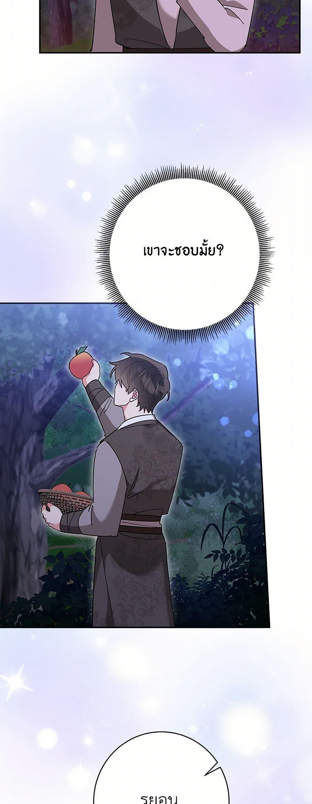 Manga-lc-com อ่านมังงะ อ่านการ์ตูน ออนไลน์ ฟรี Precious Daughter of the Greatest Martial Arts Villain ตอนที่ 1 2 3 4 5 6 7 8 9 10 11 12 13 14 ฟรี ไม่มีโฆษณา Manga-lc - อ่าน มังงะ อ่าน การ์ตูน ออนไลน์ อ่านมังงะ ฟรี