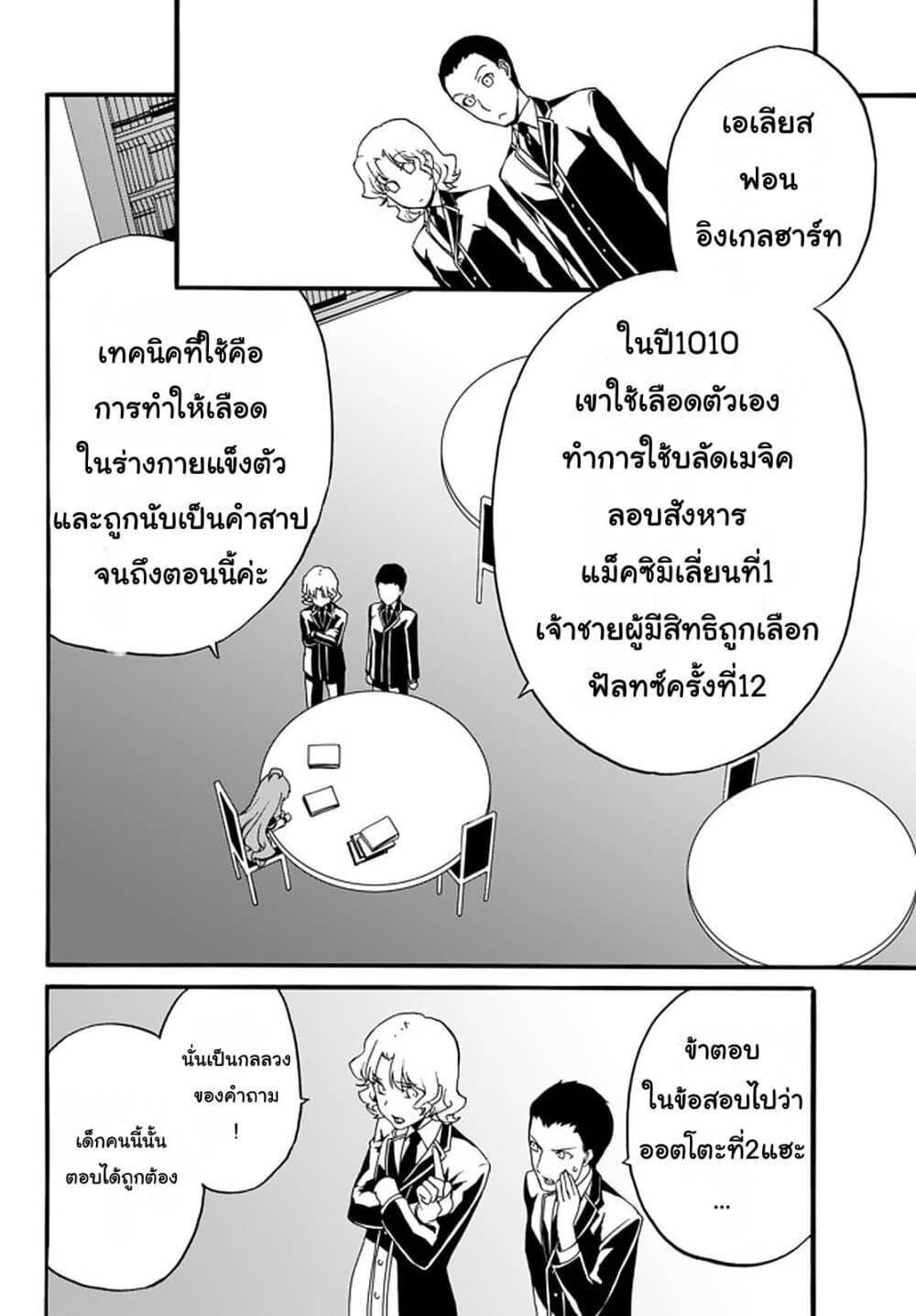 Manga-lc-com อ่านมังงะ อ่านการ์ตูน ออนไลน์ ฟรี The Villainess Will Crush Her Destruction End Through Modern Firepower โลลิปืนดุ ตอนที่ 1 2 3 4 5 6 7 8 9 10 11 12 13 14 ฟรี ไม่มีโฆษณา Manga-lc - อ่าน มังงะ อ่าน การ์ตูน ออนไลน์ อ่านมังงะ ฟรี