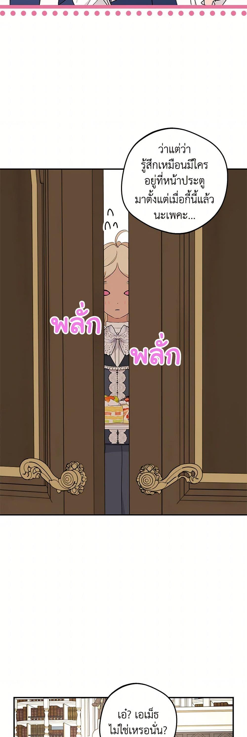 Manga-lc-com อ่านมังงะ อ่านการ์ตูน ออนไลน์ ฟรี Surviving as an Illegitimate Princess ตอนที่ 1 2 3 4 5 6 7 8 9 10 11 12 13 14 ฟรี ไม่มีโฆษณา Manga-lc - อ่าน มังงะ อ่าน การ์ตูน ออนไลน์ อ่านมังงะ ฟรี