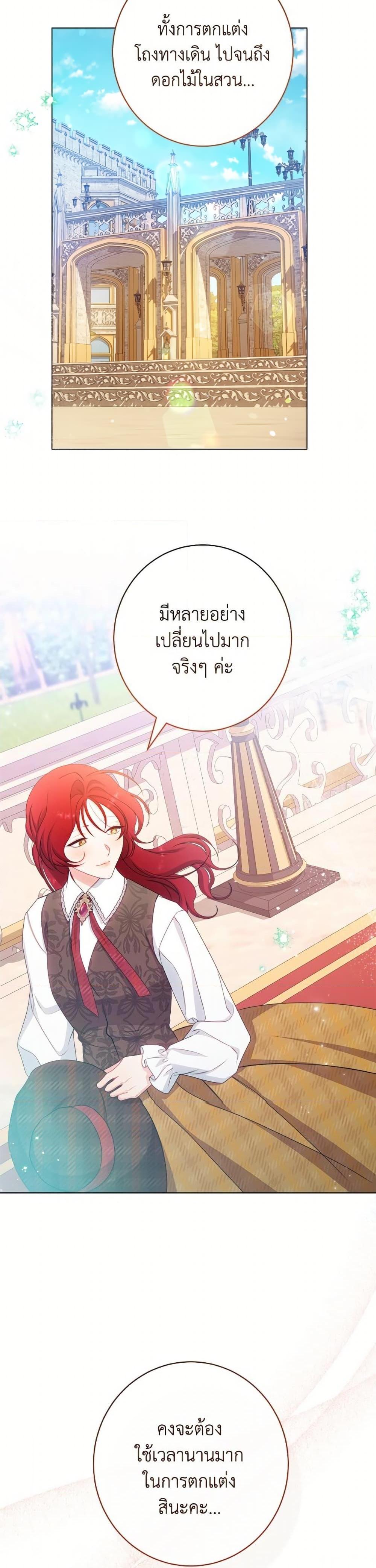 Manga-lc-com อ่านมังงะ อ่านการ์ตูน ออนไลน์ ฟรี The Villainess Empress’s Attendant ตอนที่ 1 2 3 4 5 6 7 8 9 10 11 12 13 14 ฟรี ไม่มีโฆษณา Manga-lc - อ่าน มังงะ อ่าน การ์ตูน ออนไลน์ อ่านมังงะ ฟรี