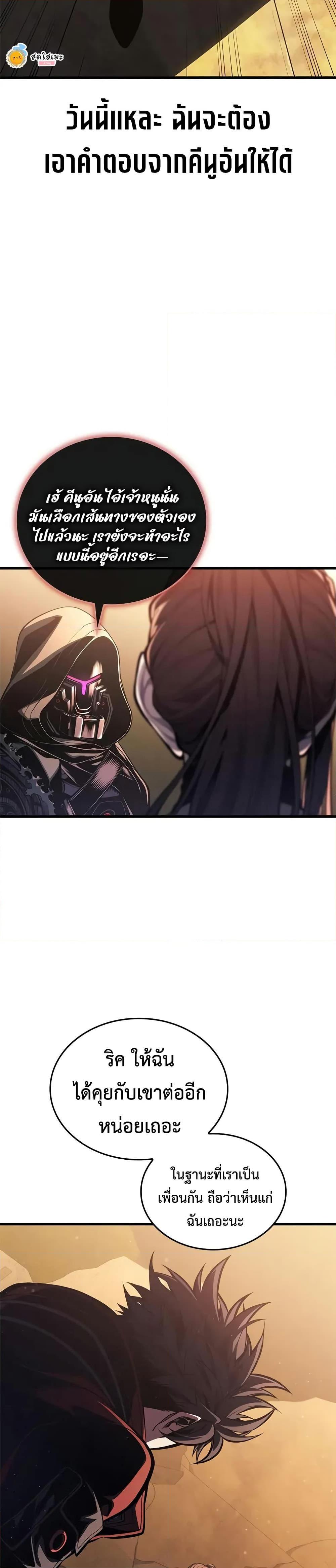 Manga-lc-com อ่านมังงะ อ่านการ์ตูน ออนไลน์ ฟรี Bad Bone Blood ตอนที่ 1 2 3 4 5 6 7 8 9 10 11 12 13 14 ฟรี ไม่มีโฆษณา Manga-lc - อ่าน มังงะ อ่าน การ์ตูน ออนไลน์ อ่านมังงะ ฟรี