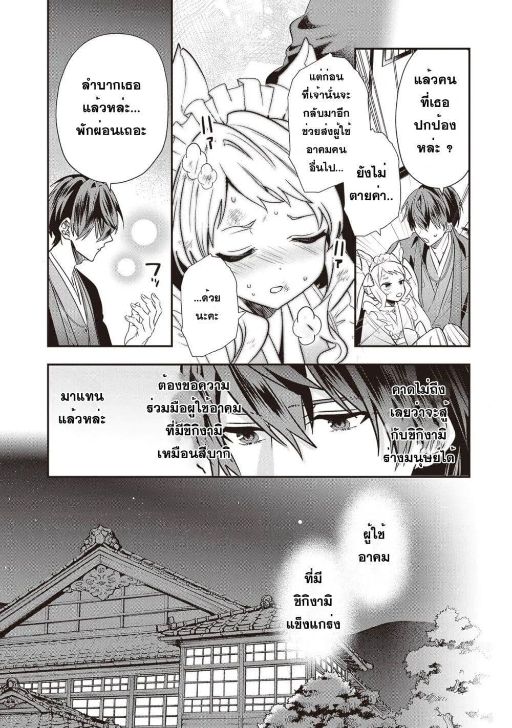 Manga-lc-com อ่านมังงะ อ่านการ์ตูน ออนไลน์ ฟรี Kekkaishi no Ichirinka ตอนที่ 1 2 3 4 5 6 7 8 9 10 11 12 13 14 ฟรี ไม่มีโฆษณา Manga-lc - อ่าน มังงะ อ่าน การ์ตูน ออนไลน์ อ่านมังงะ ฟรี