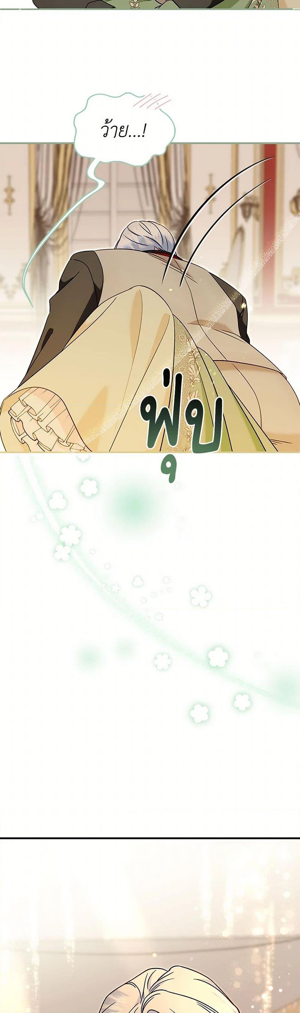 Manga-lc-com อ่านมังงะ อ่านการ์ตูน ออนไลน์ ฟรี I Stole the Child of My War-Mad Husband ตอนที่ 1 2 3 4 5 6 7 8 9 10 11 12 13 14 ฟรี ไม่มีโฆษณา Manga-lc - อ่าน มังงะ อ่าน การ์ตูน ออนไลน์ อ่านมังงะ ฟรี