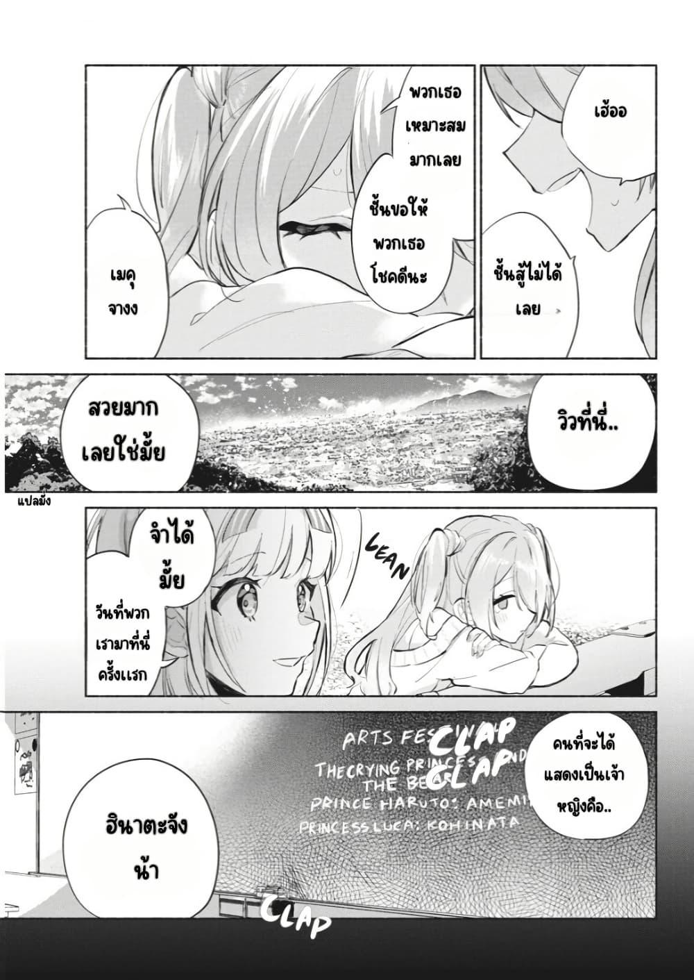 Manga-lc-com อ่านมังงะ อ่านการ์ตูน ออนไลน์ ฟรี Kasanegasane no Hatsukoi Desuga ตอนที่ 1 2 3 4 5 6 7 8 9 10 11 12 13 14 ฟรี ไม่มีโฆษณา Manga-lc - อ่าน มังงะ อ่าน การ์ตูน ออนไลน์ อ่านมังงะ ฟรี