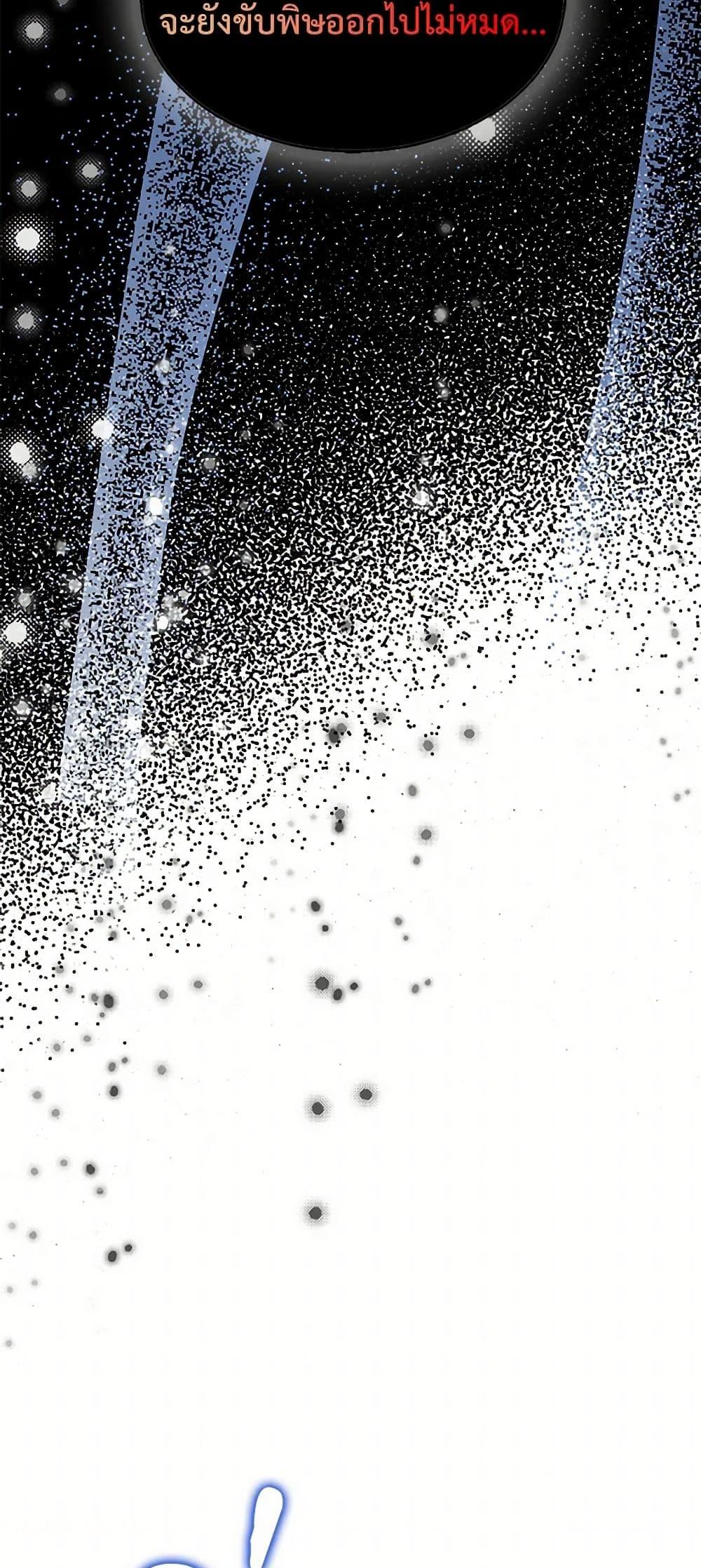 Manga-lc-com อ่านมังงะ อ่านการ์ตูน ออนไลน์ ฟรี The Duchess’s Contract Marriage ตอนที่ 1 2 3 4 5 6 7 8 9 10 11 12 13 14 ฟรี ไม่มีโฆษณา Manga-lc - อ่าน มังงะ อ่าน การ์ตูน ออนไลน์ อ่านมังงะ ฟรี