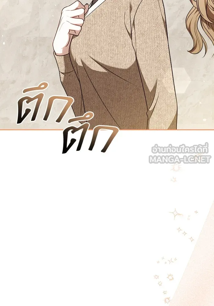 ละลายรักให้ล้นใจ ตอนที่ 67 รูปที่ 63