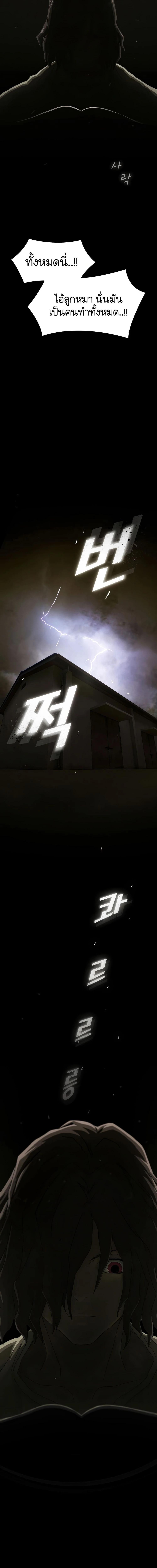 Manga-lc-com อ่านมังงะ อ่านการ์ตูน ออนไลน์ ฟรี The Genius Who Sees Through the World ตอนที่ 1 2 3 4 5 6 7 8 9 10 11 12 13 14 ฟรี ไม่มีโฆษณา Manga-lc - อ่าน มังงะ อ่าน การ์ตูน ออนไลน์ อ่านมังงะ ฟรี