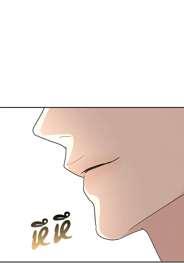 รักหลอกหยอกแฟนเก่า ตอนที่ 5 รูปที่ 137