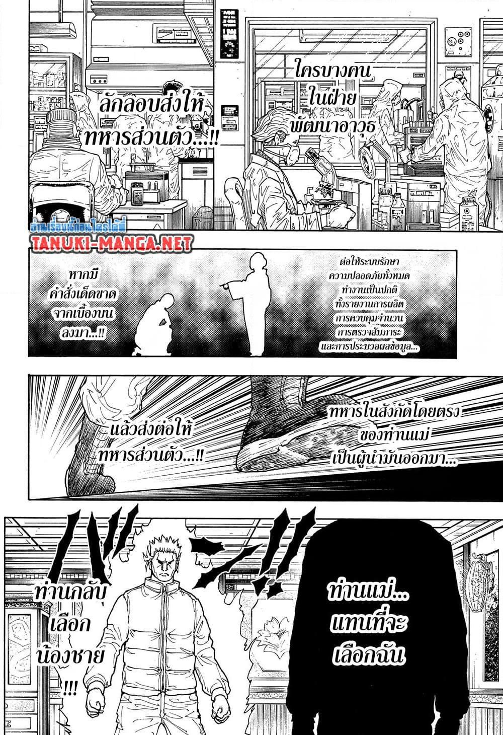 Manga-lc-com อ่านมังงะ อ่านการ์ตูน ออนไลน์ ฟรี Hunter X Hunter ตอนที่ 1 2 3 4 5 6 7 8 9 10 11 12 13 14 ฟรี ไม่มีโฆษณา Manga-lc - อ่าน มังงะ อ่าน การ์ตูน ออนไลน์ อ่านมังงะ ฟรี
