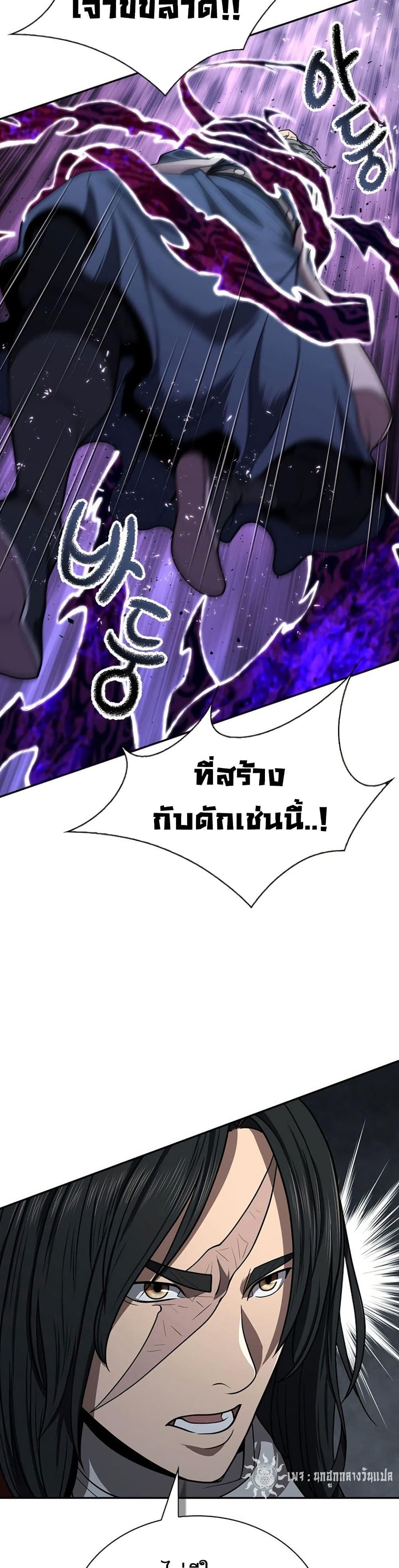 Manga-lc-com อ่านมังงะ อ่านการ์ตูน ออนไลน์ ฟรี Sword Demon Island ตอนที่ 1 2 3 4 5 6 7 8 9 10 11 12 13 14 ฟรี ไม่มีโฆษณา Manga-lc - อ่าน มังงะ อ่าน การ์ตูน ออนไลน์ อ่านมังงะ ฟรี