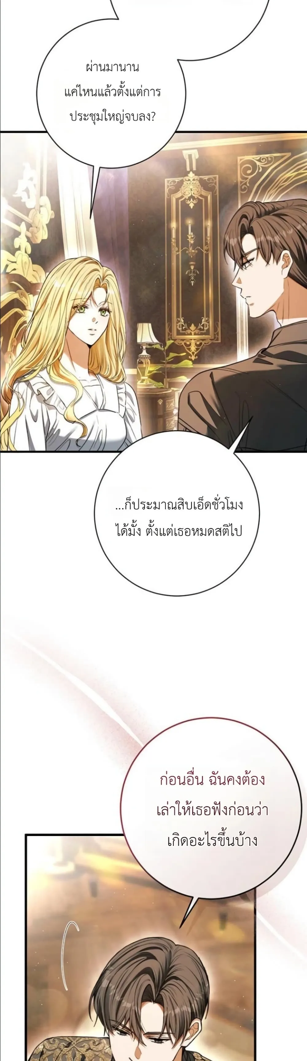 Manga-lc-com อ่านมังงะ อ่านการ์ตูน ออนไลน์ ฟรี This Is What Revenge Looks Like ตอนที่ 1 2 3 4 5 6 7 8 9 10 11 12 13 14 ฟรี ไม่มีโฆษณา Manga-lc - อ่าน มังงะ อ่าน การ์ตูน ออนไลน์ อ่านมังงะ ฟรี
