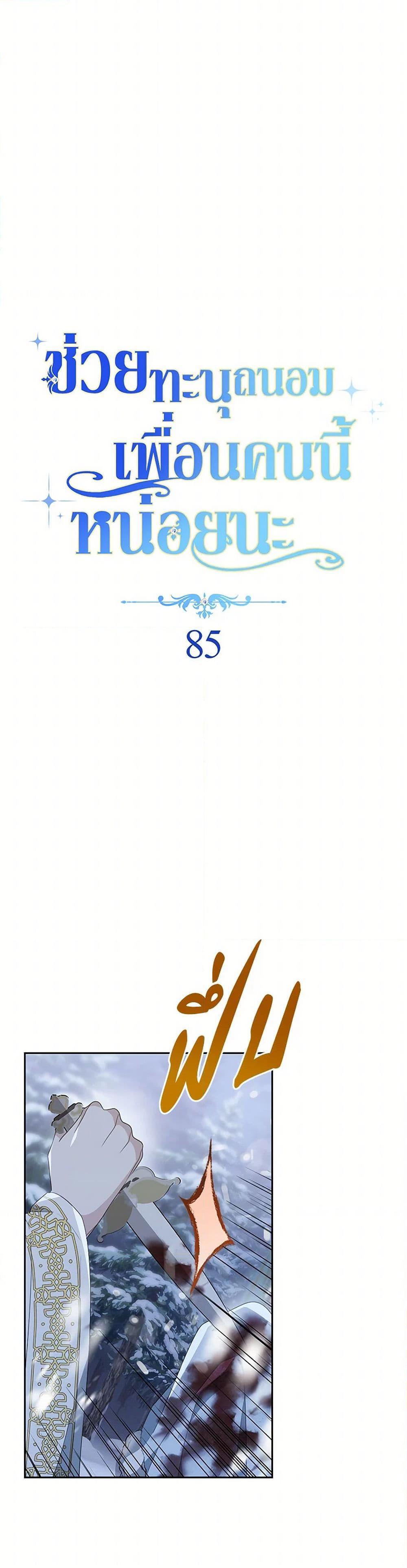 Manga-lc-com อ่านมังงะ อ่านการ์ตูน ออนไลน์ ฟรี Please Treat Your Friends Preciously ตอนที่ 1 2 3 4 5 6 7 8 9 10 11 12 13 14 ฟรี ไม่มีโฆษณา Manga-lc - อ่าน มังงะ อ่าน การ์ตูน ออนไลน์ อ่านมังงะ ฟรี