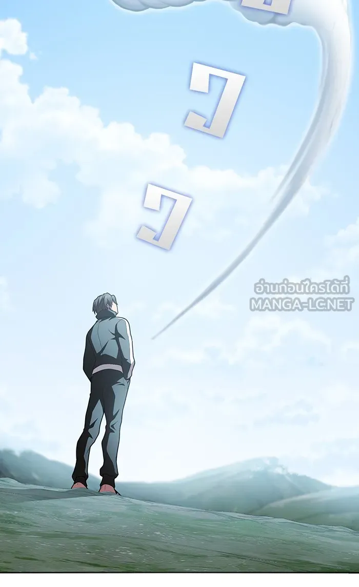 ผู้เล่นขั้นเทพแห่งหอคอยฝึกสอน ตอนที่ 96 รูปที่ 108