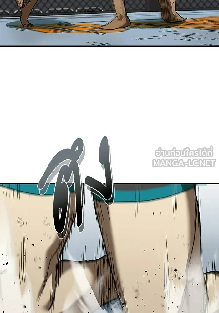 ราชาแห่งอ็อกทากอน ตอนที่ 25 รูปที่ 18