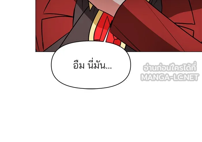 อะคาเดมีนี้เห็นทีจะเจ๊ง ตอนที่ 69 รูปที่ 51