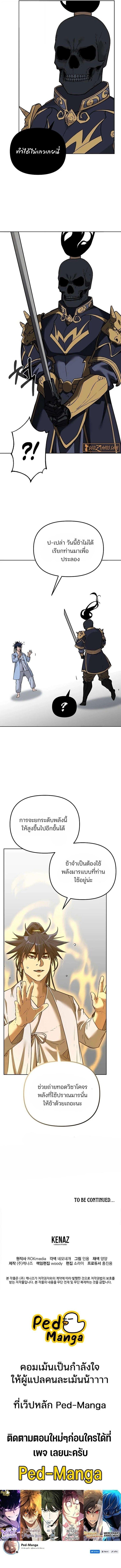 Manga-lc-com อ่านมังงะ อ่านการ์ตูน ออนไลน์ ฟรี The Reborn Ranker Chronicles ตอนที่ 1 2 3 4 5 6 7 8 9 10 11 12 13 14 ฟรี ไม่มีโฆษณา Manga-lc - อ่าน มังงะ อ่าน การ์ตูน ออนไลน์ อ่านมังงะ ฟรี