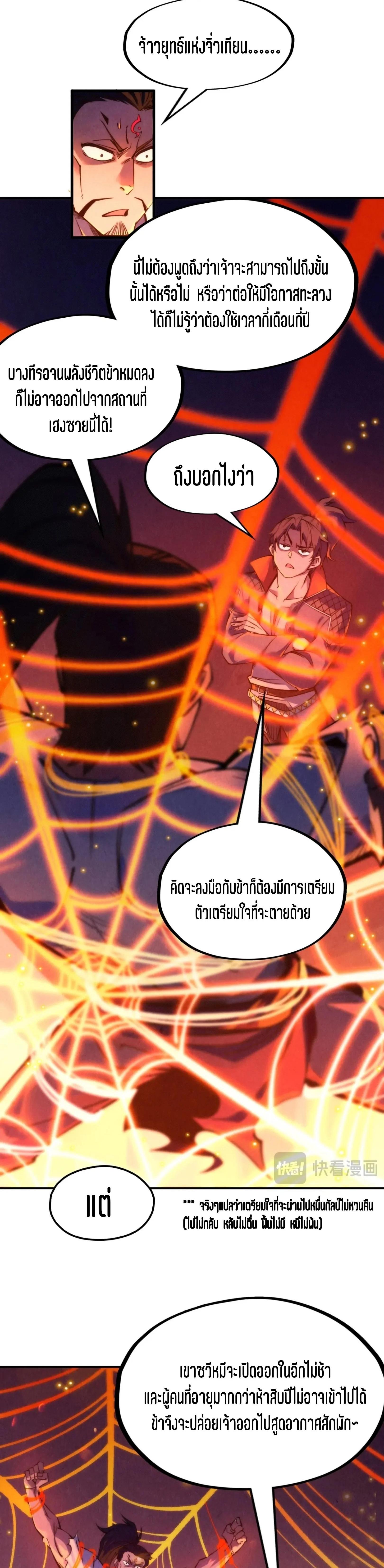 Manga-lc-com อ่านมังงะ อ่านการ์ตูน ออนไลน์ ฟรี The Eternal Supreme ตอนที่ 1 2 3 4 5 6 7 8 9 10 11 12 13 14 ฟรี ไม่มีโฆษณา Manga-lc - อ่าน มังงะ อ่าน การ์ตูน ออนไลน์ อ่านมังงะ ฟรี