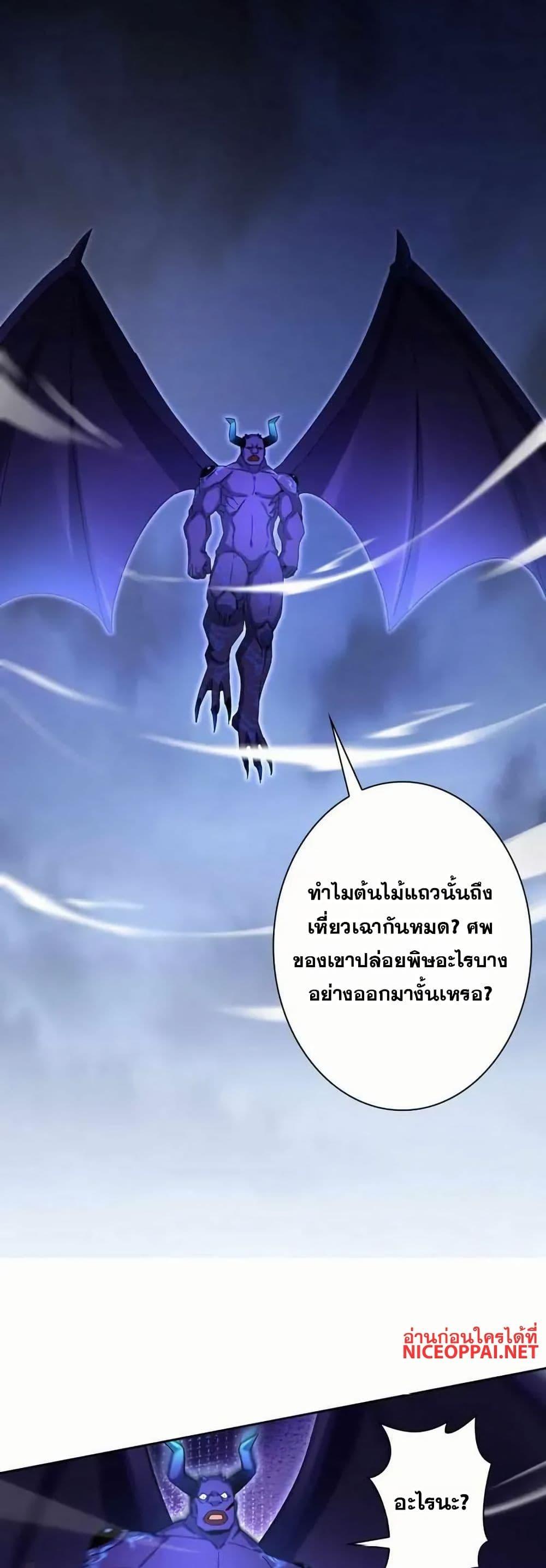 Manga-lc-com อ่านมังงะ อ่านการ์ตูน ออนไลน์ ฟรี Aiming for Maximal Level in a Post-Apocalyptic World ตอนที่ 1 2 3 4 5 6 7 8 9 10 11 12 13 14 ฟรี ไม่มีโฆษณา Manga-lc - อ่าน มังงะ อ่าน การ์ตูน ออนไลน์ อ่านมังงะ ฟรี