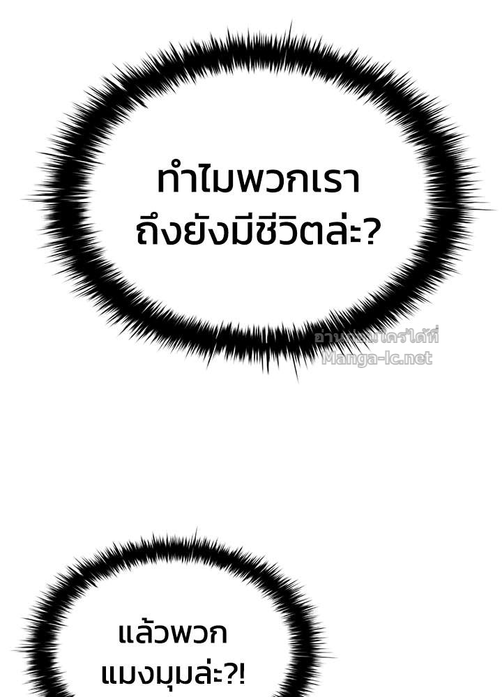 Doujin-Lc- อ่าน โดจิน มังฮวา เกาหลี ญี่ปุ่น จีน แปลไทย ผู้พิชิตเกมป้องกันฐาน ตอนที่ 1 2 3 4 5 6 7 8 9 10 11 12 13 14 ฟรี ไม่มีโฆษณา อ่าน โดจิน Manhwa เกาหลี ญี่ปุ่น จีน เรามีครบ คัดมาให้เน้นๆ โดจิน 18+ รับประกันความฟินโดย Doujin Lc