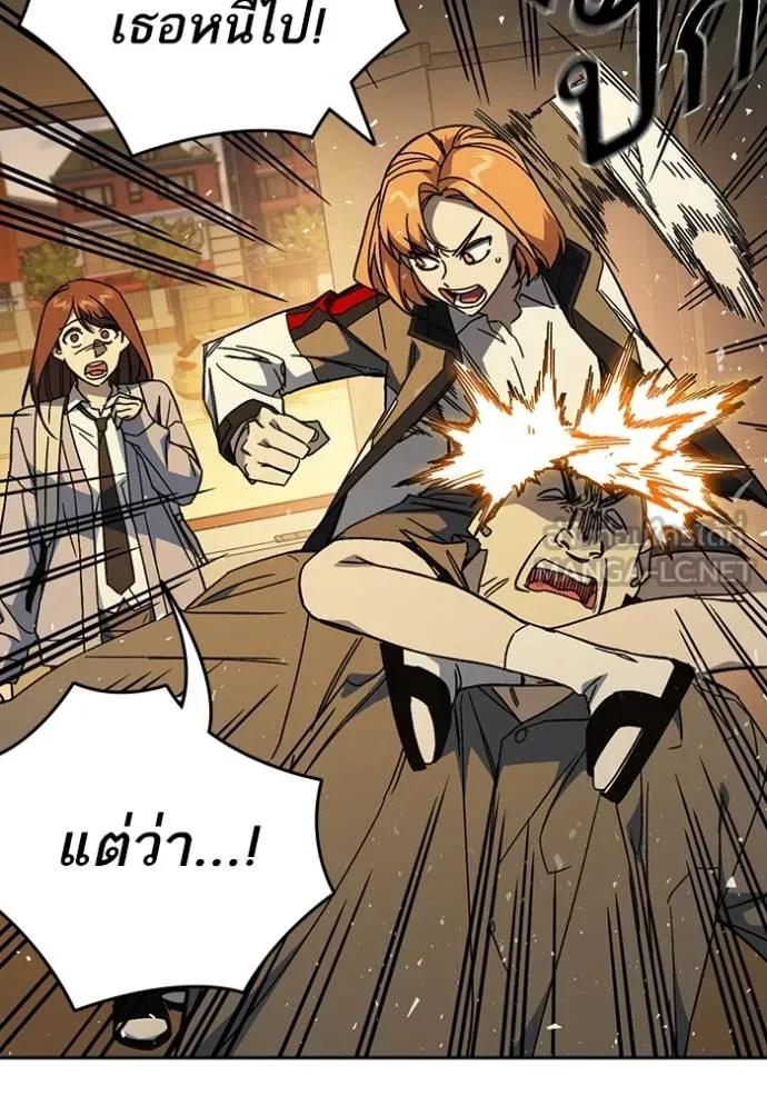 Study Group ตอนที่ 275 รูปที่ 99