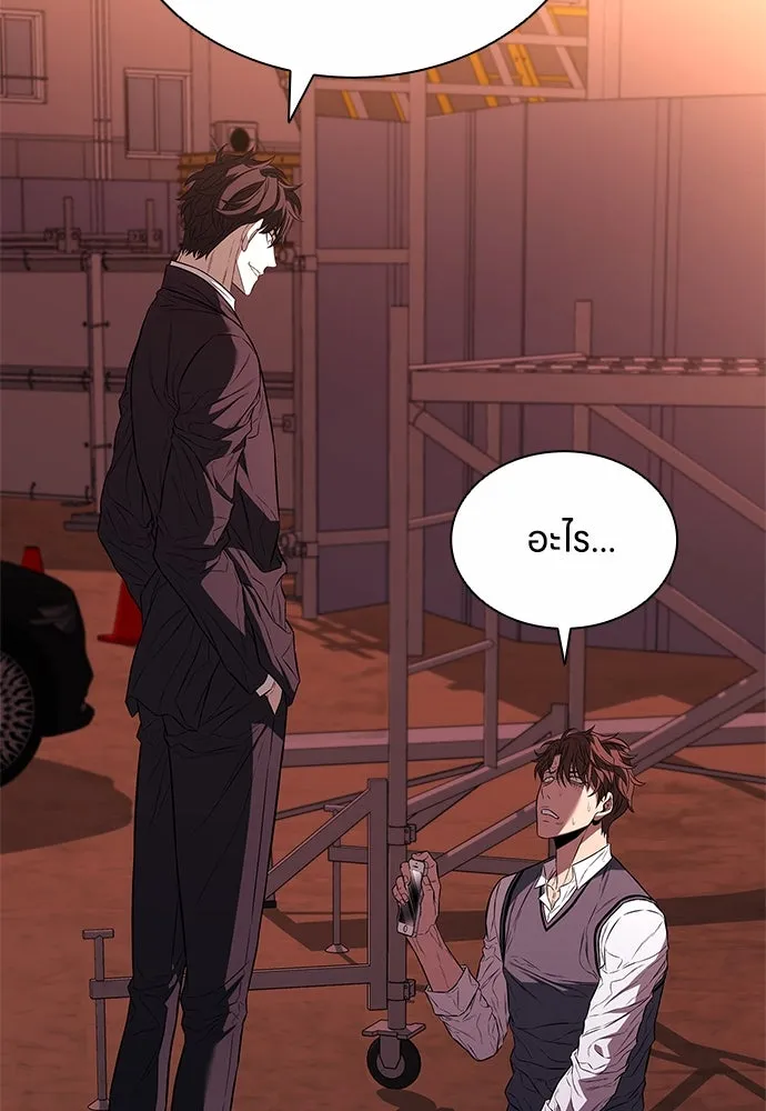 อัยการสายโหด ตอนที่ 5 รูปที่ 50