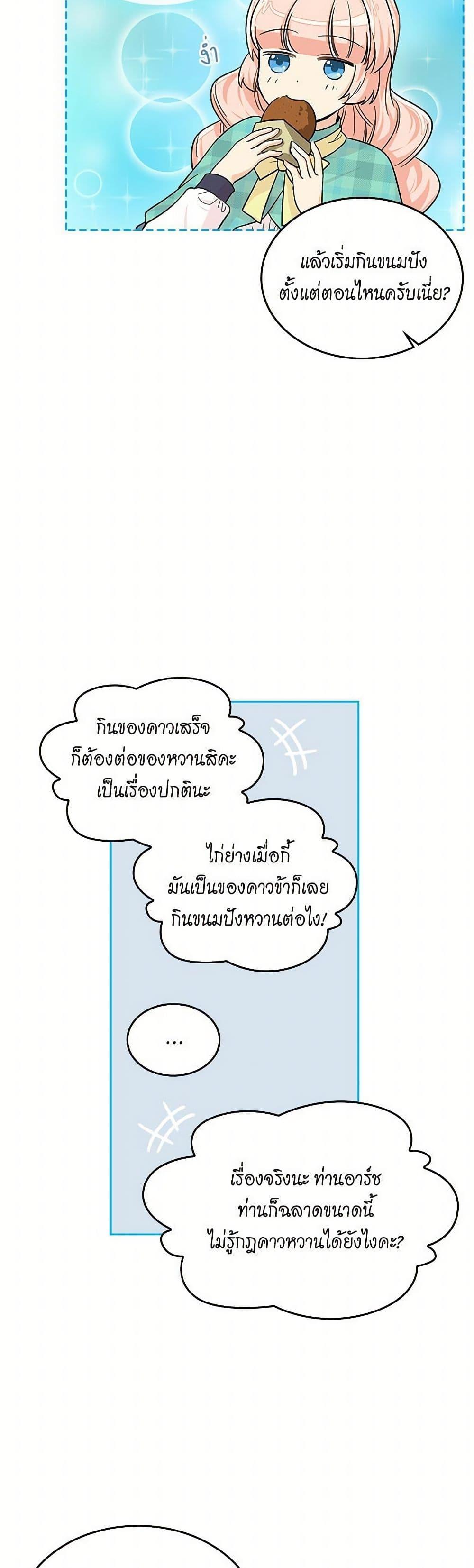 Manga-lc-com อ่านมังงะ อ่านการ์ตูน ออนไลน์ ฟรี The Antagonist’s Pet ตอนที่ 1 2 3 4 5 6 7 8 9 10 11 12 13 14 ฟรี ไม่มีโฆษณา Manga-lc - อ่าน มังงะ อ่าน การ์ตูน ออนไลน์ อ่านมังงะ ฟรี