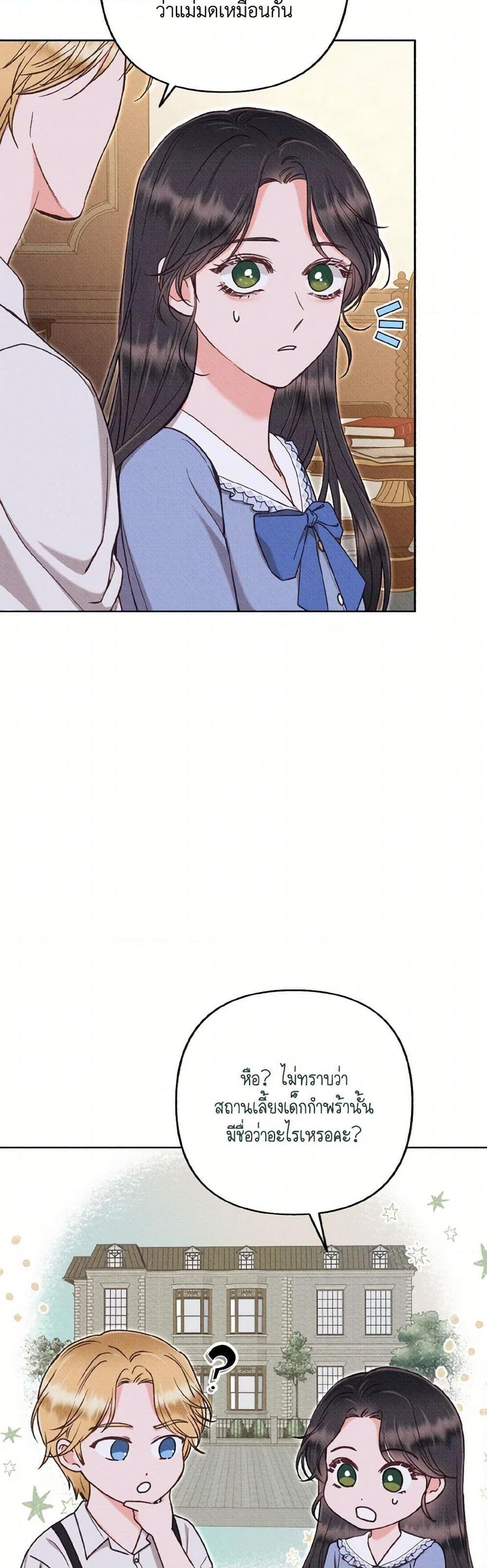 Manga-lc-com อ่านมังงะ อ่านการ์ตูน ออนไลน์ ฟรี Dear My Rude Darling With Multiple Personality ตอนที่ 1 2 3 4 5 6 7 8 9 10 11 12 13 14 ฟรี ไม่มีโฆษณา Manga-lc - อ่าน มังงะ อ่าน การ์ตูน ออนไลน์ อ่านมังงะ ฟรี