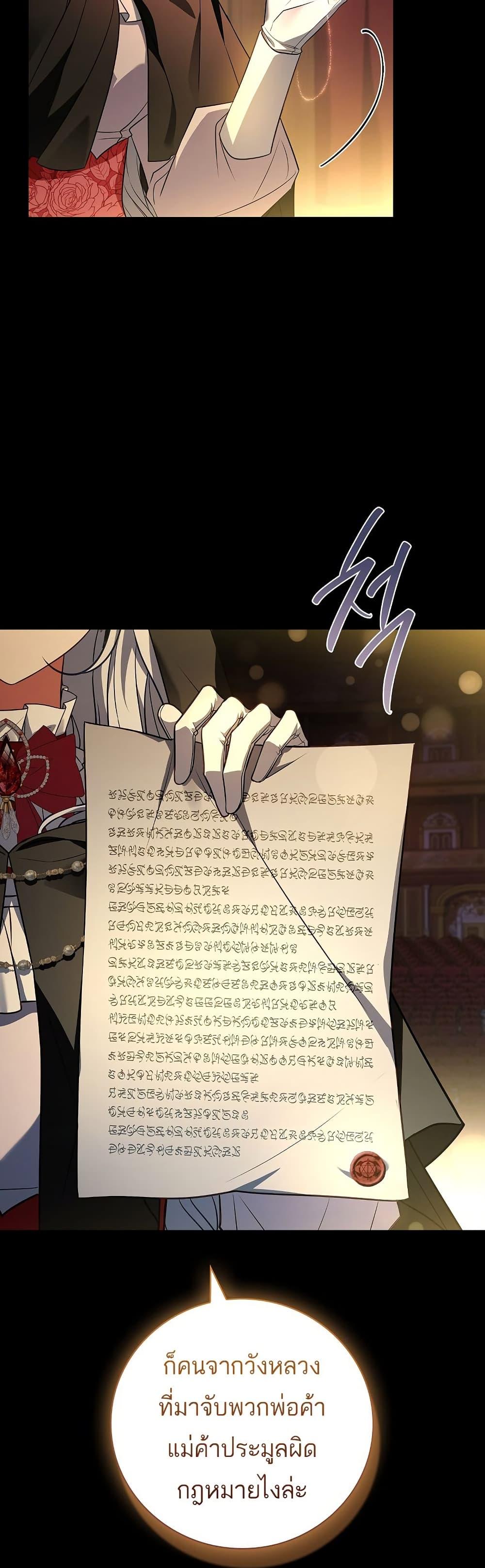 Manga-lc-com อ่านมังงะ อ่านการ์ตูน ออนไลน์ ฟรี The Father and the Daughter ตอนที่ 1 2 3 4 5 6 7 8 9 10 11 12 13 14 ฟรี ไม่มีโฆษณา Manga-lc - อ่าน มังงะ อ่าน การ์ตูน ออนไลน์ อ่านมังงะ ฟรี