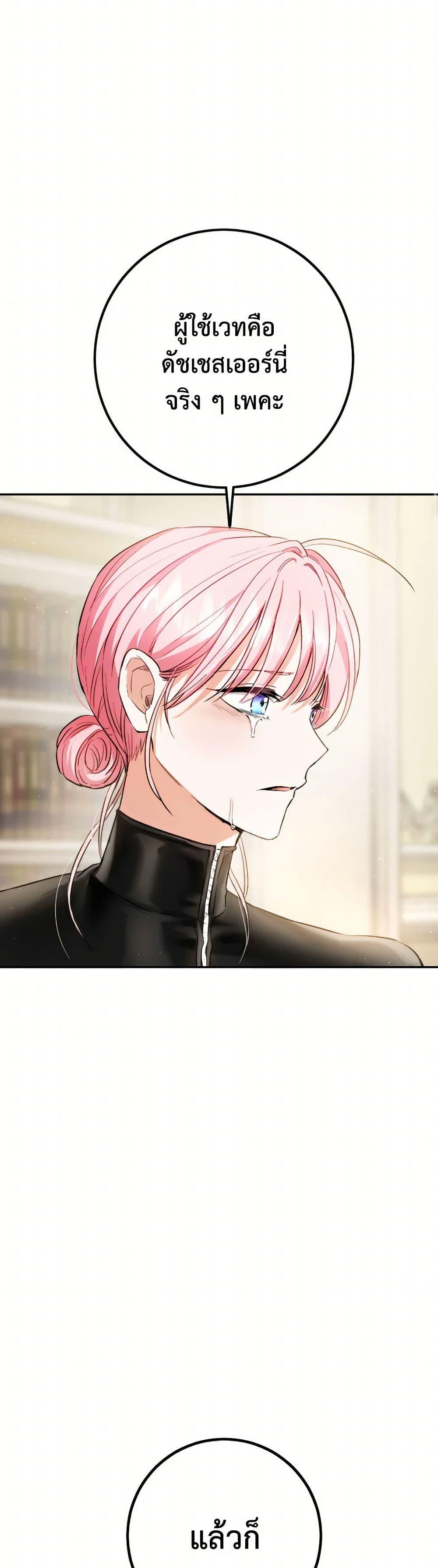 Manga-lc-com อ่านมังงะ อ่านการ์ตูน ออนไลน์ ฟรี The Heiress’s Double Life ตอนที่ 1 2 3 4 5 6 7 8 9 10 11 12 13 14 ฟรี ไม่มีโฆษณา Manga-lc - อ่าน มังงะ อ่าน การ์ตูน ออนไลน์ อ่านมังงะ ฟรี