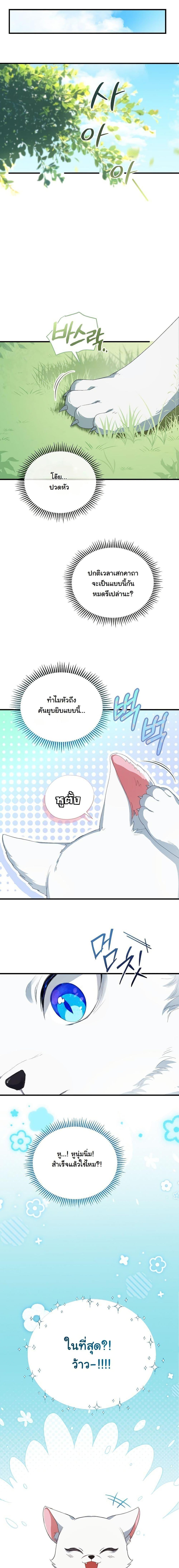 Manga-lc-com อ่านมังงะ อ่านการ์ตูน ออนไลน์ ฟรี My Kidnapper Is My Arranged Marriage Partner! ตอนที่ 1 2 3 4 5 6 7 8 9 10 11 12 13 14 ฟรี ไม่มีโฆษณา Manga-lc - อ่าน มังงะ อ่าน การ์ตูน ออนไลน์ อ่านมังงะ ฟรี