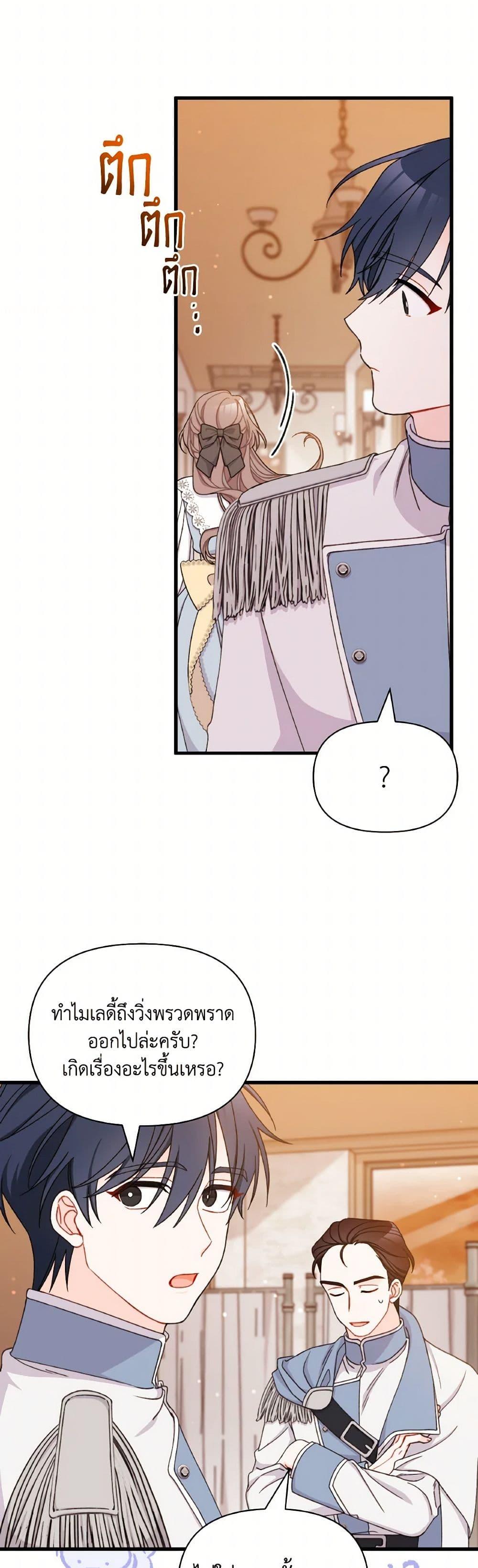 Manga-lc-com อ่านมังงะ อ่านการ์ตูน ออนไลน์ ฟรี I Found a Husband When I Picked up the Male Lead ตอนที่ 1 2 3 4 5 6 7 8 9 10 11 12 13 14 ฟรี ไม่มีโฆษณา Manga-lc - อ่าน มังงะ อ่าน การ์ตูน ออนไลน์ อ่านมังงะ ฟรี