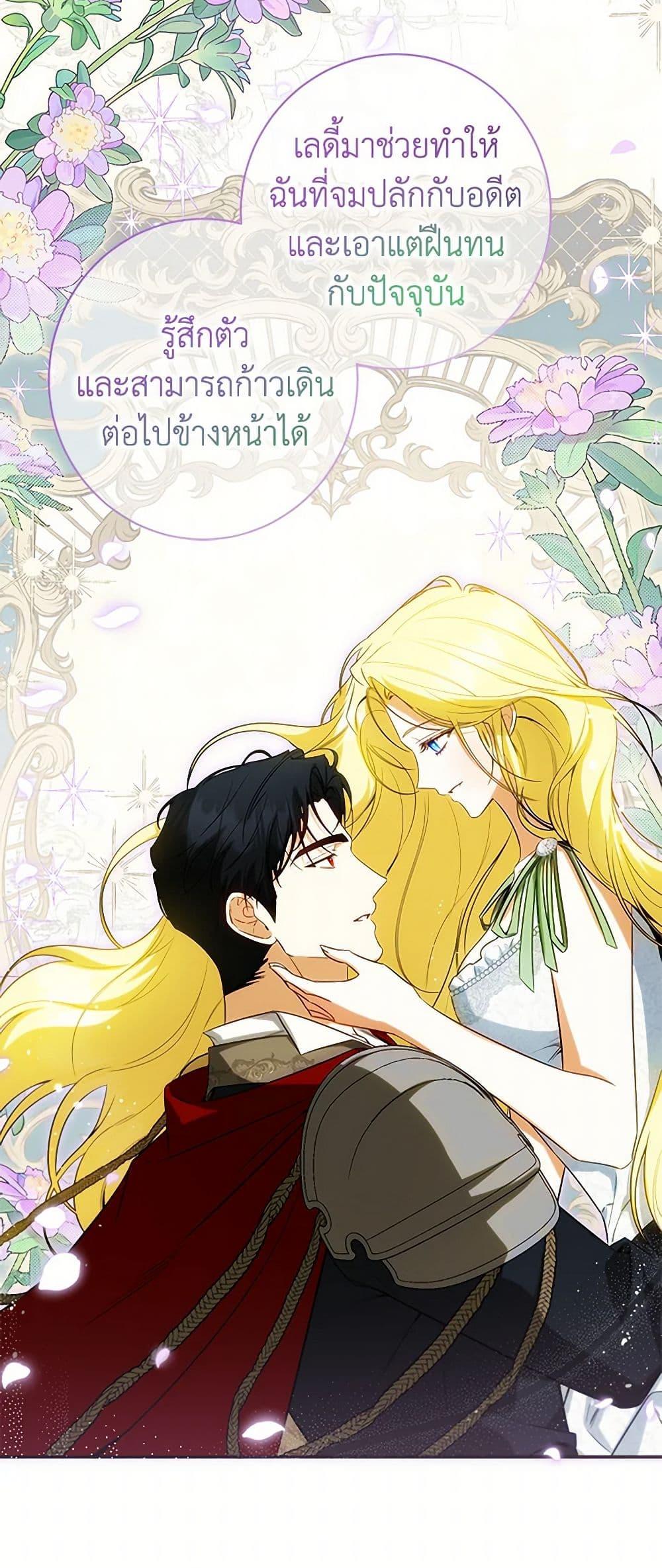 Manga-lc-com อ่านมังงะ อ่านการ์ตูน ออนไลน์ ฟรี I Think I’ve Been Possessed Somewhere ตอนที่ 1 2 3 4 5 6 7 8 9 10 11 12 13 14 ฟรี ไม่มีโฆษณา Manga-lc - อ่าน มังงะ อ่าน การ์ตูน ออนไลน์ อ่านมังงะ ฟรี