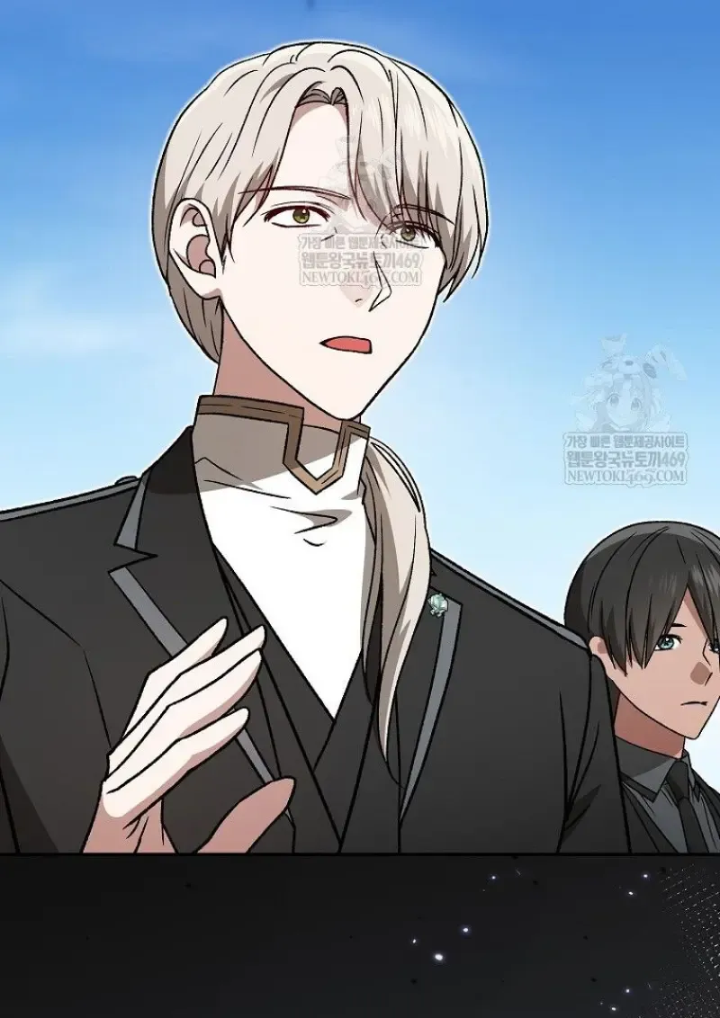 Concept Grasping Magic Genius ตอนที่ ตอนที่ 47 รูปที่ 71