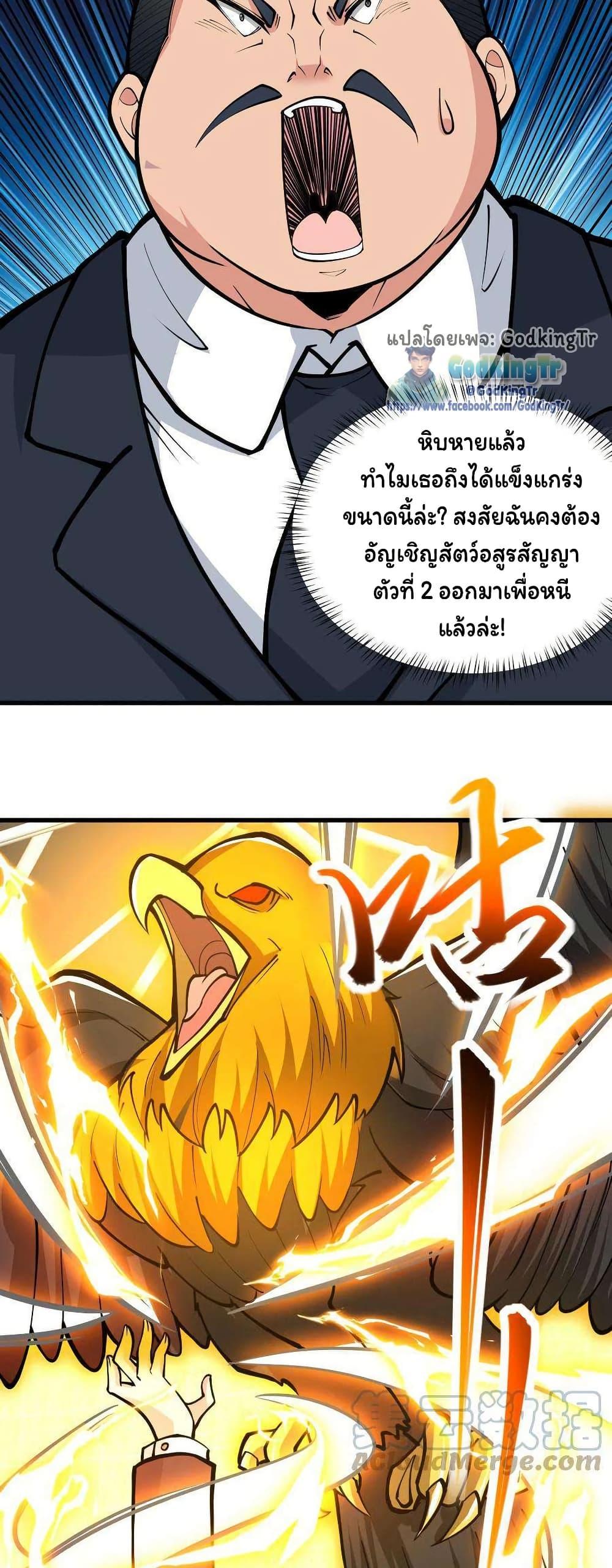 Manga-lc-com อ่านมังงะ อ่านการ์ตูน ออนไลน์ ฟรี Is It Reasonable for Me to Beat a Dragon With a Slime ตอนที่ 1 2 3 4 5 6 7 8 9 10 11 12 13 14 ฟรี ไม่มีโฆษณา Manga-lc - อ่าน มังงะ อ่าน การ์ตูน ออนไลน์ อ่านมังงะ ฟรี