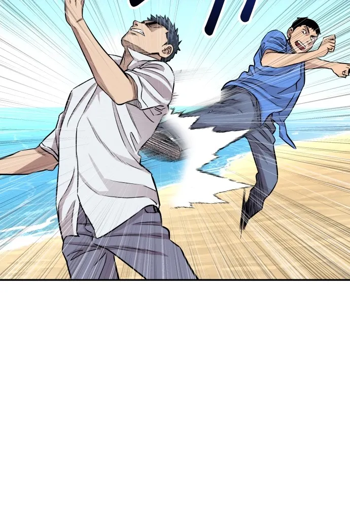 หลานอัจฉริยะของราชาเงินกู้ ตอนที่ 2 รูปที่ 37